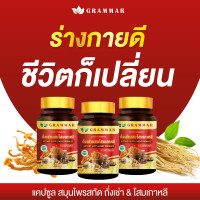 ราคา ถังเช่า Grammar ถังเช่าแท้ ถังเช่าแคปซูล ถังเช่าสกัด ถังเช่าธิเบต ถังเช่าหลินจือ ถังเช่าตังกุย ถังเช่าผสมโสม ถังเช่าของแท้ ถังเช่าสกัดแท้ ถังเช่าสีทอง ถังเช่าผสมโสมเกาหลี ถังเช่าผสมเจียวกู่หลาน ถังเช่