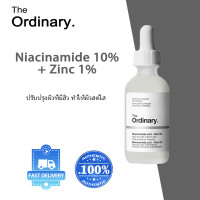ราคา The Ordinary Niacinamide 10 Zinc 1 เซรั่มบำรุงผิว ดูแลผิว ลดเลือนริ้วรอย เซรั่มเข้มข้นดิออดินารี่ สกินแคร (24212284097)