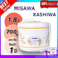 ราคา หม้อหุงข้าว MISAWA KASHIWA ขนาดใหญ่ 1 8 ลิตร RC 1801 รับประกันศูนย์บริการ 1 ปี สินค้าใหม่ (11162822554)