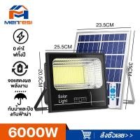 ราคา MTS โคมไฟโซลาเซลล์ ไฟโซล่าเซลล์ 1000w 3000w 5000w 8000w 10000w 15000w 20000w solar light โซล่าเซลล์ แผง โซล่าเซลล์ ไฟโซล่าเซล ไฟโซล่าเซล12000wแท้ ไฟภายนอกอาคาร ไฟสปอร์ตไ (24067991853)