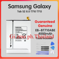 ราคา แบตซัมซุงS2 แบตเตอรี่ Samsung Galaxy Tab S2 8 0 T710 T715 LTE SM T715C EB BT710ABE 4000mAh รับประกัน 3 เดือน (18793426768)