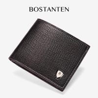 ราคา BOSTANTEN กระเป๋าสตางค์ใบสั้น หนัง PU สไตล์ธุรกิจ สำหรับผู้ชาย (24484343150)