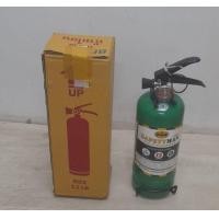 ราคา ถังดับเพลิง เครื่องดับเพลิง ขนาด 2 2 LB ปอนด์ ถังสีเขียวแบบน้ำ ถังดับเพลิงแบบน้ำ เครื่องดับเพลิงแบบน้ำ (18142418490)