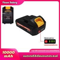 ราคา ก้อนแบตเตอรี่สว่าน ของรุ่น BKK แบตเตอรี่สว่านไร้สาย แบตเตอรี่ลิเธียม แบตเตอรี่สว่านไฟฟ้า (19430200245)