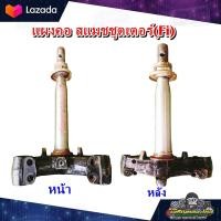 ราคา แผงคอ แผงคอล่าง Suzuki Shooter 115 Fi New Smash Fi Smash 115 fi สแมชชูตเตอร์ มือสอง แท้ ติดรถ (10591819030)