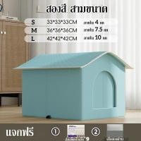 ราคา Hypet บ้านแมวเย็น บ้านลูกสุนัข กระโจมแมว Ice Cushion เย็นรัง การลดอุณหภูมิทางกายภาพ เย็นสบายติดทนนาน (24504364300)