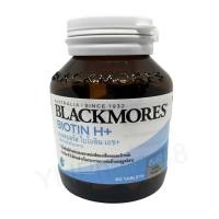 ราคา Blackmores Biotin H 60 เม็ด ลดผมร่วง ไบโอติน แบลคมอร์ส หมดอายุปี 09 2026 (10050557698)