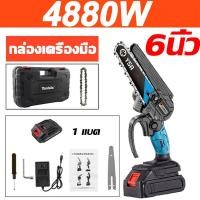 ราคา Miroon 6 8 นิ้ว เลื่อยไฟฟ้าไร้สาย เลื่อยไฟฟ้า 399V 4880Wก้อน ถึกทน ใช้งานนาน ใช้ในบ้าน มือถือขนาดเล็ก เลื่อยโซ่ไร้สาย เลื่อยชัก แบบพกพา เลือยตัดไม้ ตัดกิ่งไม้ Cordless Chainsaw (24878097824)