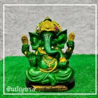 ราคา มงคลพระบูชา พระพิฆเนศ ปางรีนาโมจัน ประทานพร สีเขียว ขนาดหน้าตัก 5 นิ้ว สูง 8 นิ้ว (17962851550)