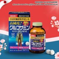 ราคา Orihiro Glucosamine Tablets Economy Pack 900 Tablets (23794308537)