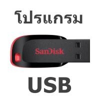 ราคา Avast Premium Security 2024 v24 7 6124 ถาวร ภาษาไทย (22673329463)