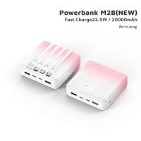 ราคา iMI พาวเวอร์แบงค์ 20000mAh Power bank มีccc fast charge 22 5W มีสายในตัว พกพา แบตเตอรี่สำรอง ประกัน1ปี (24685906119)