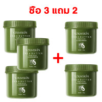 ราคา สคับขัดผิวขาว สครับผิวกายไนอาซินาไมด์ ครีมขัดผิวกาย เอกซ์โฟลิเอทติ้ง บอดี้ สครับ สกินสครับผิว สคลับขัดผิวขาว ขัดผิว ขัดผิวขาวถาวร สรับขัดผิว ปรับปรุงผิวหนังไก่ สคับเฮอร์เบิล ครีมขัดผิวขาว สครับขัดผิวข