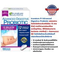 ราคา Trunature Advanced Digestive Probiotic 100 Capsules (23800325822)
