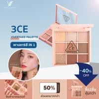 ราคา stock in Thailand 3CE MOOD RECIPE MULTI EYE COLOR PALETTE ทรีซีอี มู้ด เรซิพี มัลติ อาย คัลเลอร์ (19112243582)