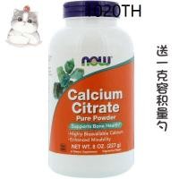 ราคา in stock Now Foods Calcium Citrate Pure Powder Citric Acid Calcium Powder Self made (22627572009)