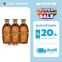 ราคา แพ็ค3 แชมพูออกานิสท์ โมร็อคโค Elastine Organist Morocco Argan Oil Nourishing Shampoo (22557976405)
