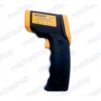 ราคา เทอร์โมมิเตอร์อินฟาเรด เครื่องวัดอุณหภูมิ อินฟาเรด มิเตอร์วัดอุณหภูมิอินฟาเรด DT8380 IR Digital Thermometer 50 to 380 องศาเซลเซียส (7463031896)
