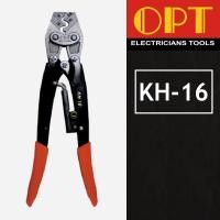 ราคา OPT KH 16 คีมย้ำหางปลา คีมย้ำแบบจิก คีมย้ำหางปลาเปลือย คีมย้ำหัวสายไฟ 1 5 16 Sqmm ขนาด 11 ไตหวัน ออกใบกำกับภาษีได้ KH8 (10353121057)
