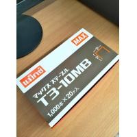 ราคา ลวดเย็บแม็กซ์ MAX T3 10MB ลวดเย็บกระดาษ ไม้ ขายปลีก 1กล่องเล็ก55บาท ราคาส่ง ยกกล่อง 20กล่องเล็ก 850บาท (20961219498)