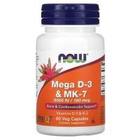 ราคา NOW Foods Mega D 3 MK 7 180 mcg 5000 IU 60 แคปซูล (21265549779)