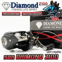 ราคา รอกหยดน้ำ DIAMOND Z100 FISHING LIFE SPIRIT มีทั้งหมุนซ้ายและหมุนขวา (20371566662)