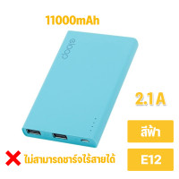 ราคา Orsen by Eloop E12 E12 Pro แบตสำรอง 11000mAh รองรับ PD สูงสุด 20W Power Bank ของแท้ 100 พาวเวอร์แบงค์ (20444769653)