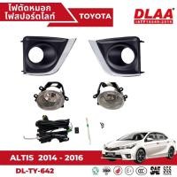 ราคา ไฟตัดหมอก สปอร์ตไลท์ TOYOTA สำหรับรถรุ่น ALTIS อัลติส 2014 2016 TY 642 ฝาครอบชุบ (19079527092)