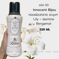 ราคา เสื้อผ้าหอมเหมือนร้านซักรีด เม็ดน้ำหอมซักผ้า P G Lenor Aroma Downy เม็ดซักผ้า ลดกลิ่นอับ Rawin Happy Box (23160592272)