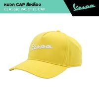 ราคา VESPA l CLASSIC PALETTE CAP l หมวก VESPA (22789366572)
