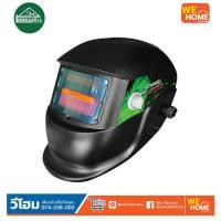 ราคา LONGWELL หน้ากากเชื่อมปรับแสงอัตโนมัติ 350S Eco หน้ากากเชื่อมออโต้ ป้องกันแสงเชื่อม ใส่สบาย หน้ากากเชื่อมลองเวล (10261187166)