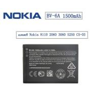 ราคา ATT แบตเตอรี่ Nokia 8110 2060 3060 5250 C5 03 BV 6A 1500mAh (20490785407)
