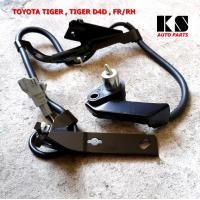 ราคา สายเซ็นเซอร์ ABS หน้าขวา TOYOTA TIGER D4D 2WD โตโยต้า ไทเกอร์ ดีโฟร์ดี ตัวเตี้ย สาย ABS สายเบรค เซ็นเซอร์ ความเร็ว (8410143453)