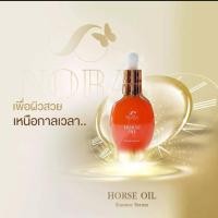 ราคา เซรั่มน้ำมันม้า Nora Horse Oil Essence Serum (18058231317)
