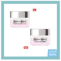 ราคา Loreal Paris Glycolic Bright Glowing Day Cream SPF30 Night Cream 15 ml ลอรีอัล ปารีส ไกลโคลิค ไบรท์ โกลว์อิ้ง เดย์ ไนท์ ครีม15 ml ขนาดทดลอง (24593719729)