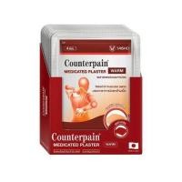 ราคา Counterpain Plaster สูตรร้อน เย็น แผ่นแปะบรรเทาปวด เคาเตอร์เพน 1กล่อง10ชิ้น (24766192776)