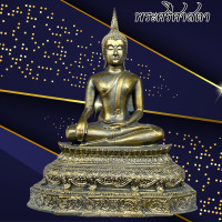 ราคา พร้อมส่ง สมเด็จพระศรีศาสดา พระพุทธรูปคู่พระพุทธชินราช วัดพระศรีรัตนมหาธาตุ หน้าตัก 5 นิ้ว บูชาคู่พระพุทธชินราชเป็นมงคลนัก (17549724832)