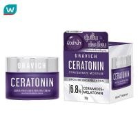 ราคา Gravich กราวิช เซราโทนิน คอนเซนเทรด ครีม 50 กรัม (22624243260)