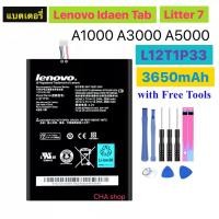 ราคา แบตเตอรี่ เดิม สำหรับ Lenovo IdeaTab Litter 7 A1000 A3000 A5000 3500 3650 mAh L12T1P33 (1381560696)