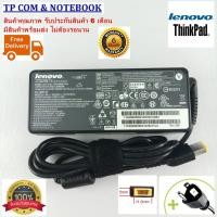 ราคา Adapter NoteBook IBM LENOVO 20V 4 5A หัว USB 90W สายชาร์จโน๊ตบุ๊ค อะแดปเตอร์โน๊ตบุ๊ค IBM Lenovo ของเทียบเท่า OEM มีสาย AC ให้ (5195454684)