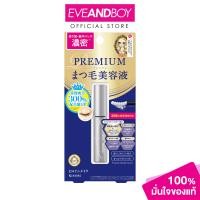 ราคา KISS ME Heroine Make Eyelash Serum Premium EX 5 5g คิสมี ฮีโรอีน เมค อายแลซ เซรั่ม พรีเมี่ยม อีเอ็กซ์ (24695298441)