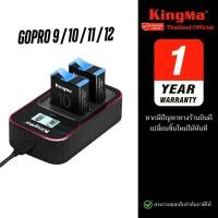 ราคา Kingma GoPro Hero12 Hero11 Hero10 Hero 9 แบตเตอรี่ แท่นชาร์จ ประกันศูนย์ 1 ปี (22998736759)