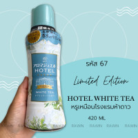 ราคา เสื้อผ้าหอมเหมือนร้านซักรีด เม็ดน้ำหอมซักผ้า P G Lenor Aroma Downy เม็ดซักผ้า ลดกลิ่นอับ Rawin Happy Box (21886886123)