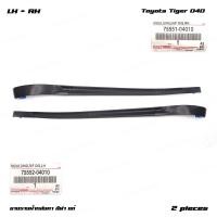 ราคา ยางรางน้ำหลังคา ของแท้ สีดำ ใส่ โตโยต้า ไฮลัค ไทเกอร์ แอลเอ็น Toyota Tiger D4D Hilux MK4 LN145 LN147 Single Cab ปี 1997 2004 (19799381273)