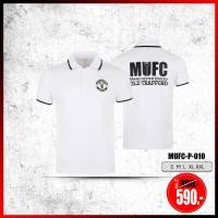 ราคา เสื้อโปโล แมนยู Man U ชาย รุ่น MUFC 010 ดำ เทา แดง ขาว (22440102520)