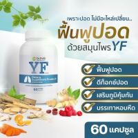 ราคา ผลิตภัณฑ์เสริมปอด ลดไข้ น้ำมูก ไอหนัก ขจัดเสมหะ คัดจมูก เสมหะ ภูมิแพ้ ยาสมุนไพรบำรุง วิตามินดีท็อกซ์ปอด บรรเทาหอบหืด เจ็บคอ (15211484662)