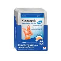 ราคา Counterpain Plaster สูตรร้อน เย็น แผ่นแปะบรรเทาปวด เคาเตอร์เพน 1กล่อง10ชิ้น (24766192777)