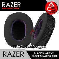 ราคา ACS ฟองน้ำหูฟัง RAZER เลือกแบบได้ สำหรับรุ่น BlackShark V2 SE V2 V2 Pro V2X Gaming Headset จัดส่งจากกรุงเทพฯ (24734546106)