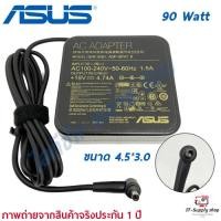 ราคา สายชาร์จสําหรับโน๊ตบุ๊ค Adapter ASUS 90W 19V 4 74A ขนาด หัว 4 5 3 0mm สายชาร์จ Asus (24448196227)