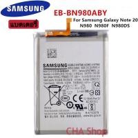 ราคา แบตเตอรี่ Samsung Galaxy Note 20 N980F SM N980F DS N980 EB BN980ABY แบต Samsung note20 แบตเตอรี่แท้ EB BN980ABY (676892669)